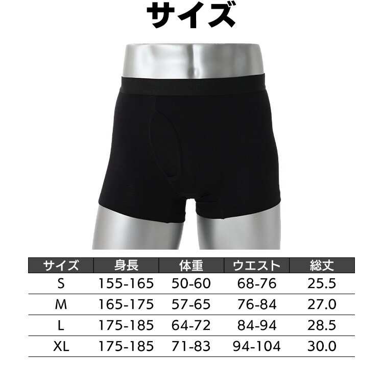 ボクサーパンツ 4枚組 M 前閉じ ブラック【代引き不可】3
