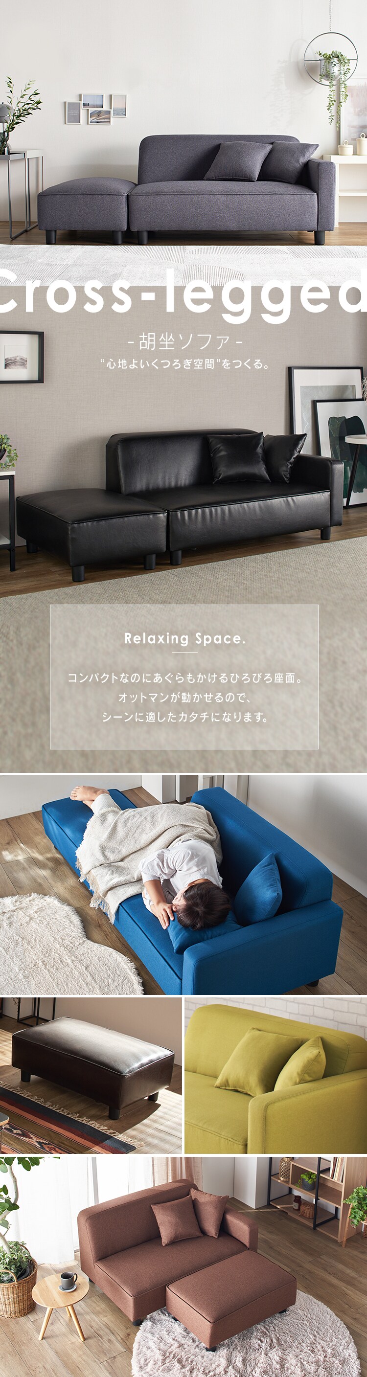 ソファ 2人掛け ロータイプ 胡坐ソファ クッション付き PVCブラウン
