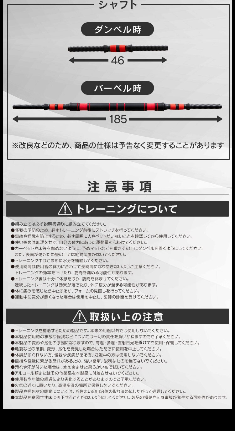 ダンベル・バーベル20kgセット 23-254 3