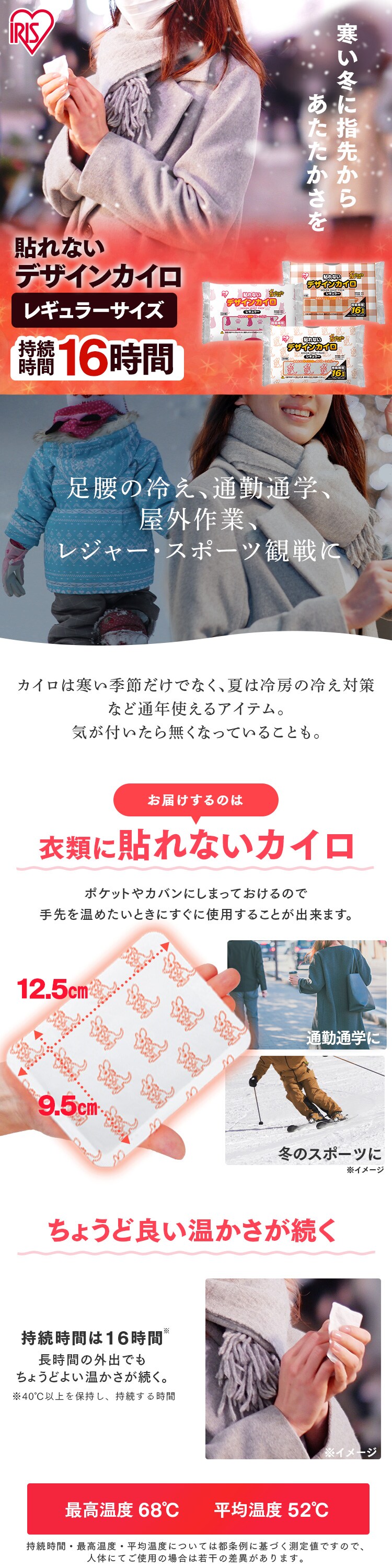 【240枚】 カイロ 貼れない レギュラーサイズ カンガルー0