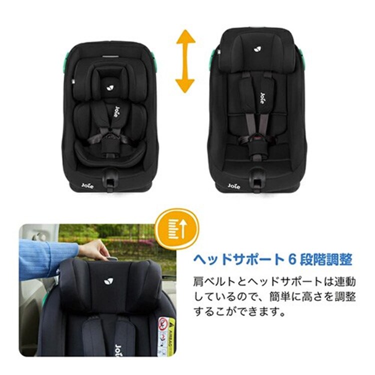 Joie チャイルドシート ステディR129 シェール5