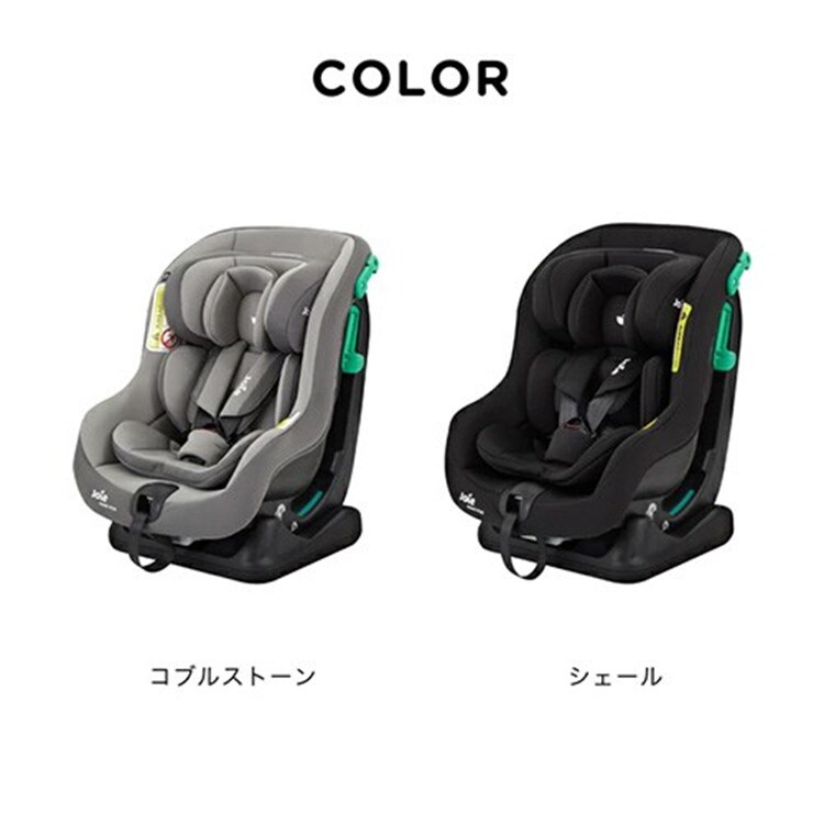 Joie チャイルドシート ステディR129 シェール8