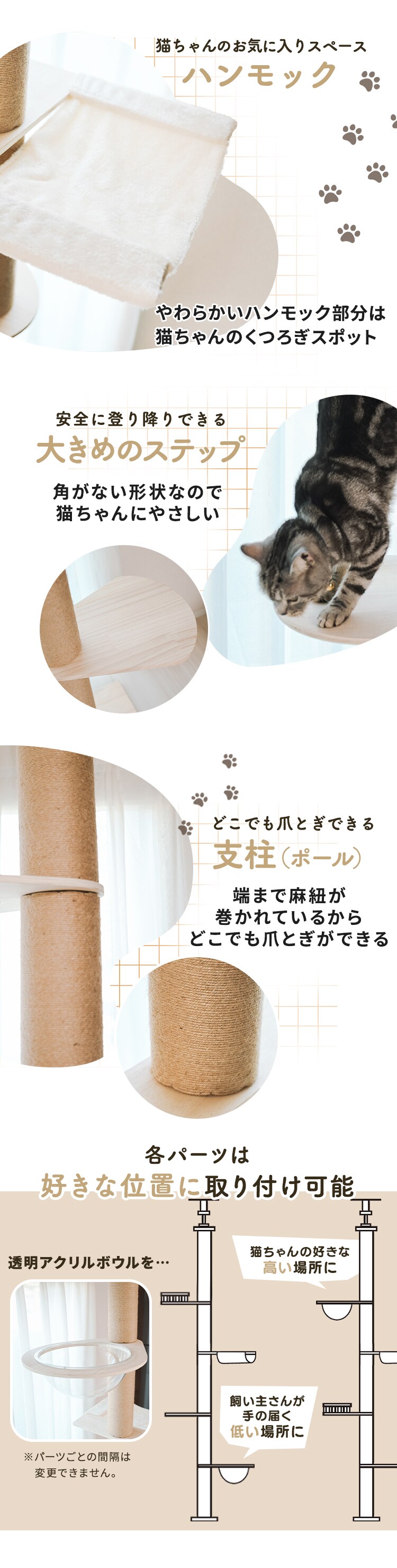 突張式アスレチックタワー ハンモック 1011106003 1