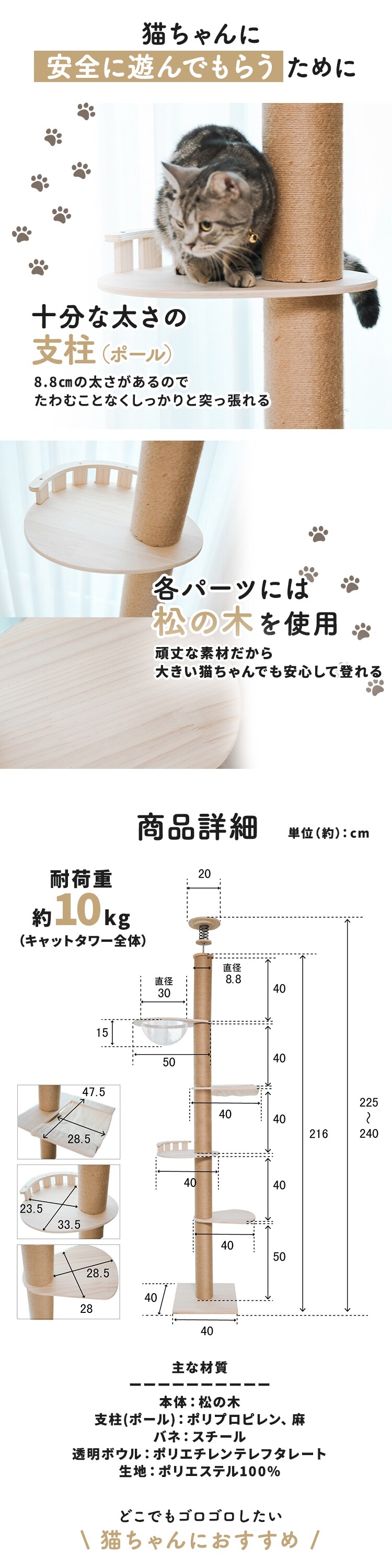 突張式アスレチックタワー ハンモック 1011106003 2