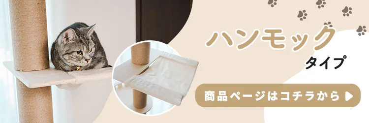 突張式アスレチックタワー バルコニー 10111030043
