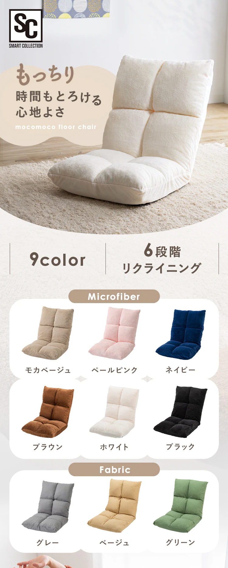 座椅子 NFC-C グレー0
