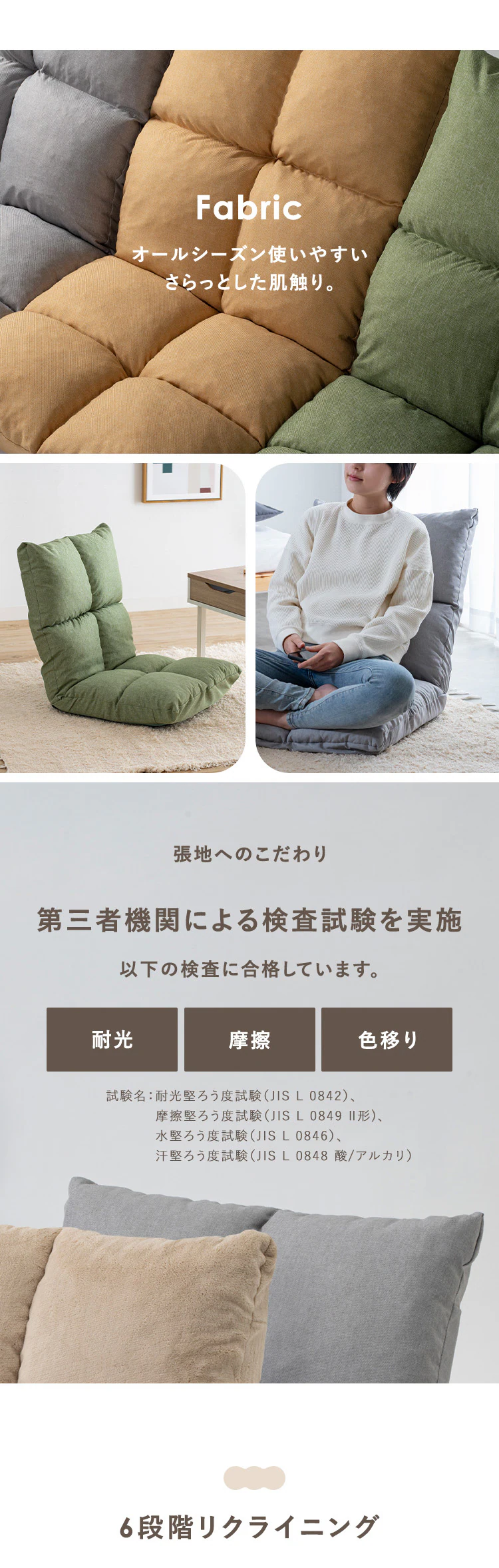 座椅子 NFC-C グレー5
