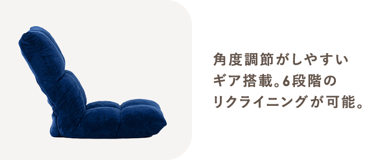 座椅子 NFC-C グレー6