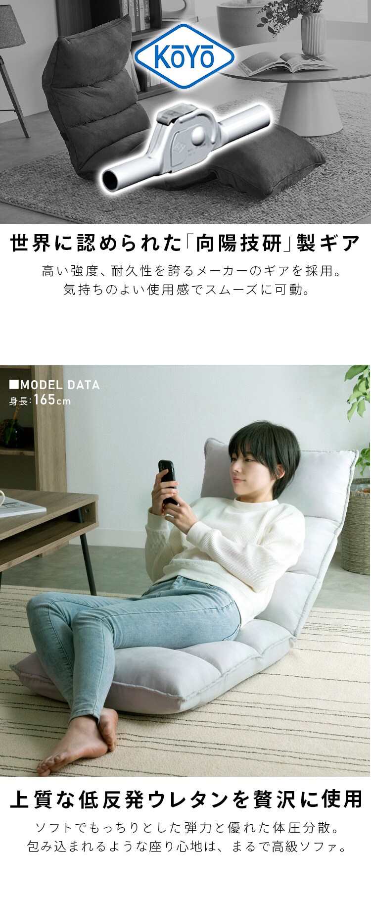 フロアチェア NFC-01 全4色4