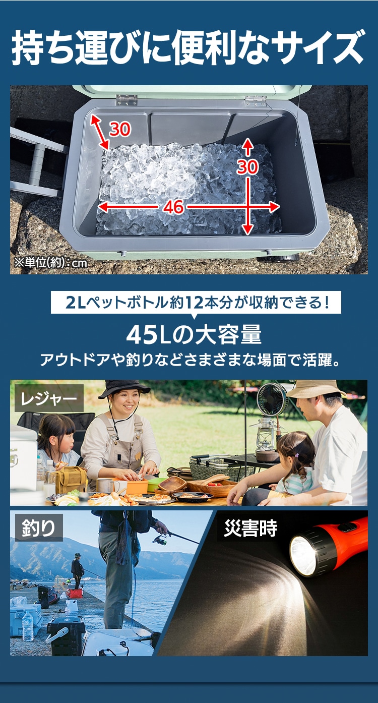 クーラーボックス 45L ハードタイプ IS-HCB45-WH ホワイト 7263518
