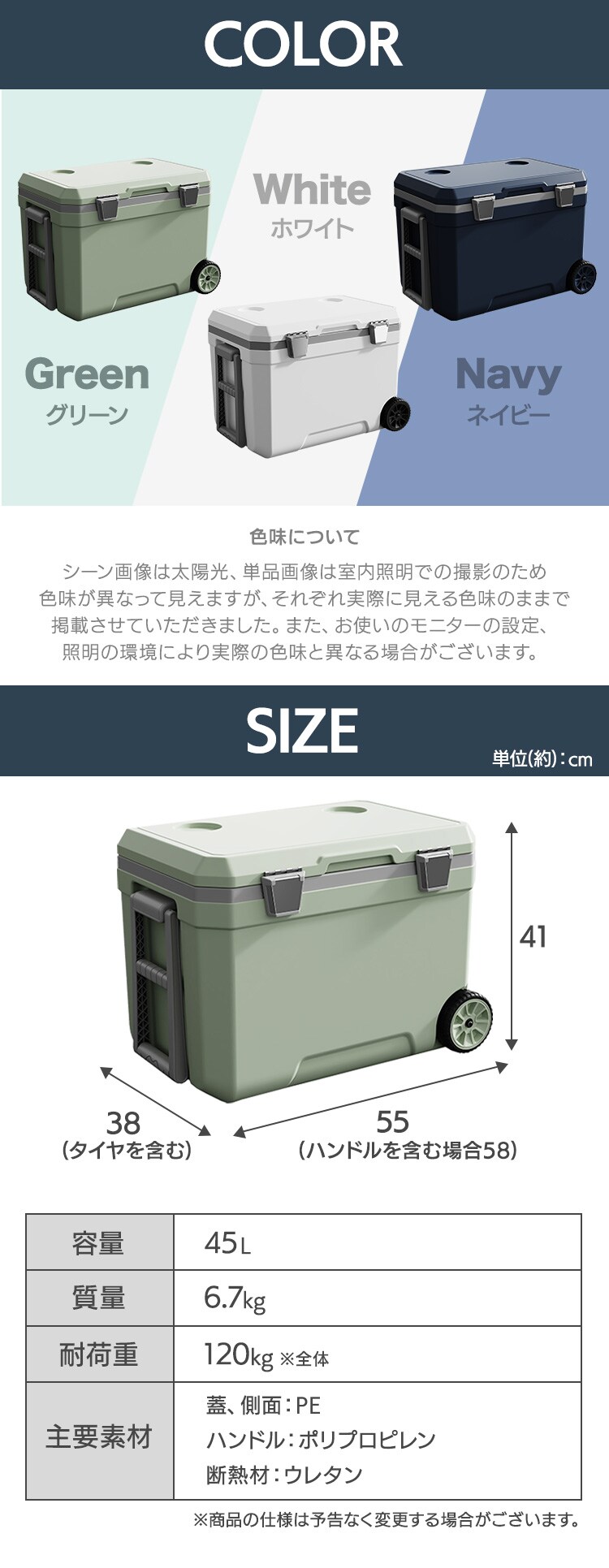 クーラーボックス 45L ハードタイプ IS-HCB45-NV ネイビー5