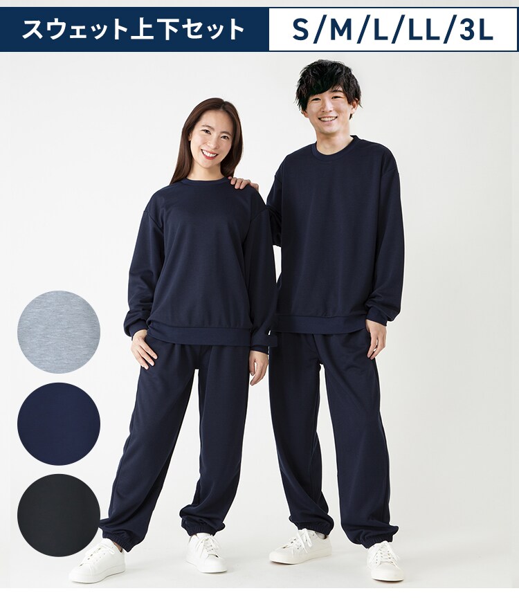 スウェット 上下セット S／グレー0