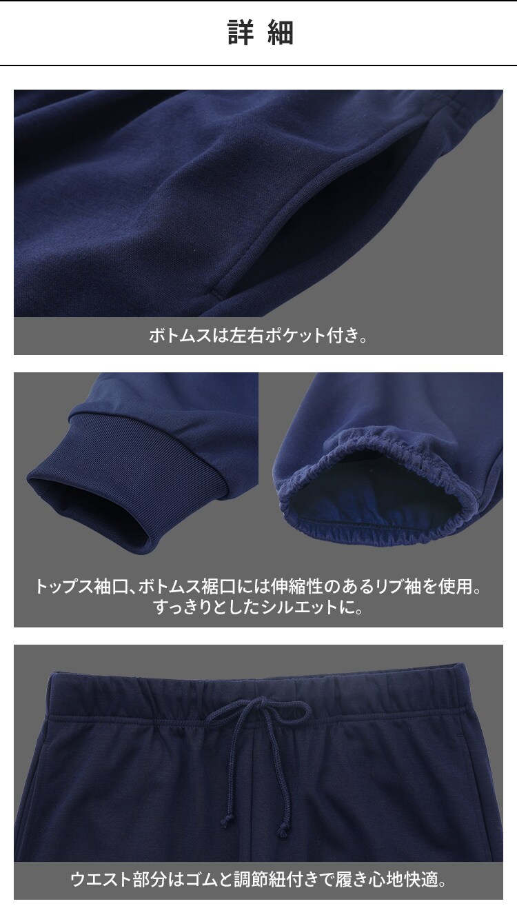 スウェット 上下セット S／グレー6