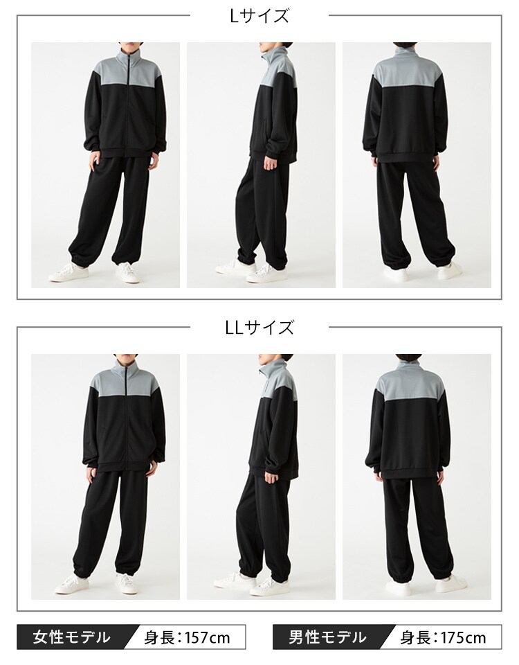 ジャージ 上下セット S／ネイビー4