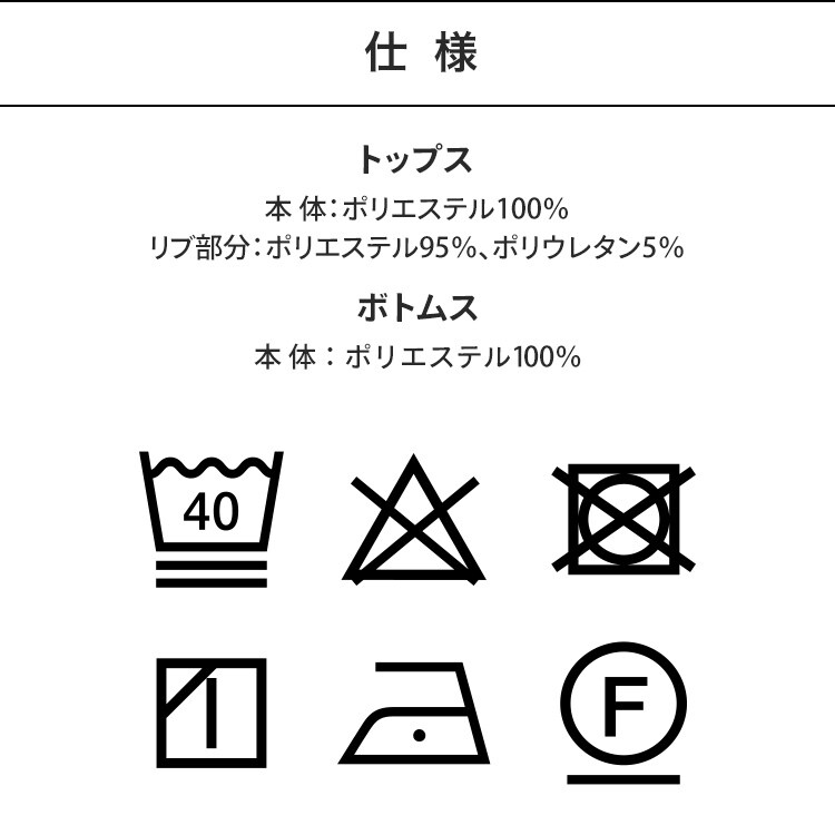 ジャージ 上下セット S／ネイビー8