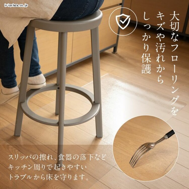 PVCキッチンマット 60&times;270cm 透明 TPM-6270 2