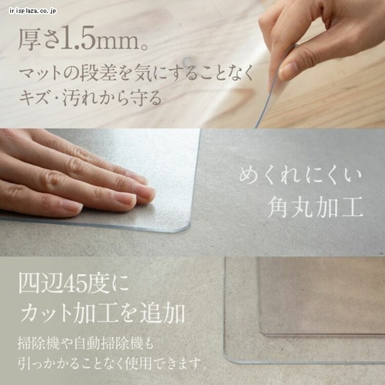 PVCキッチンマット 60&times;270cm 透明 TPM-6270 3