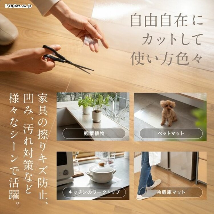 PVCキッチンマット 60&times;270cm 透明 TPM-6270 5