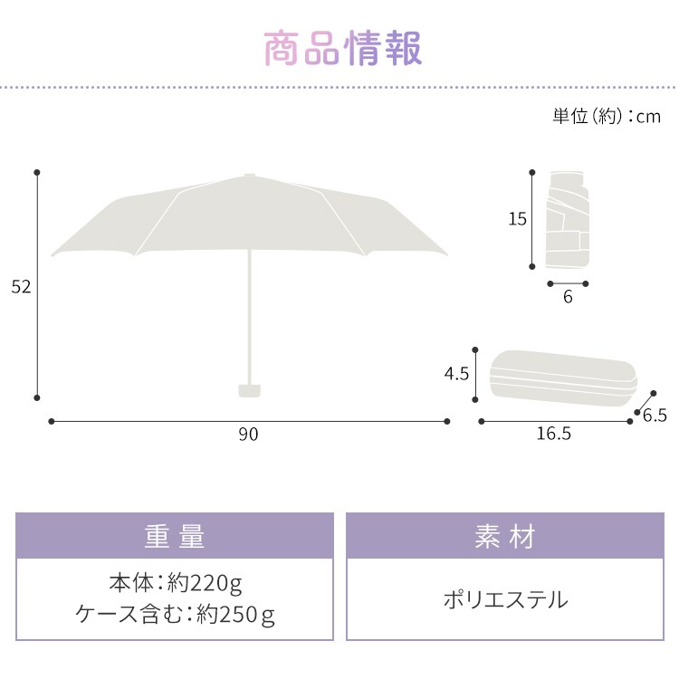 ★週末限定50%OFF★傘 日傘 折りたたみ傘 晴雨兼用 遮光 UVカット収納ケース付き コンパクト アイボリー5