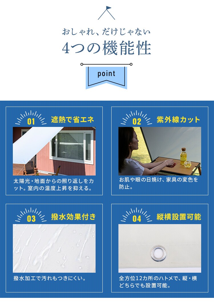 日除け シェード 撥水 2&times;3m グレー2