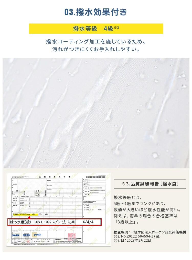 日除け シェード 撥水 2&times;3m グレー5
