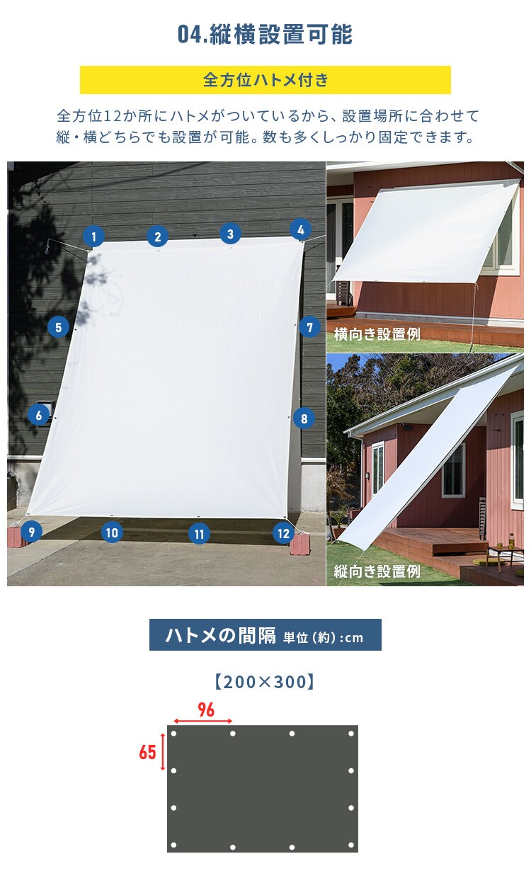 日除け シェード 撥水 2&times;3m グレー6