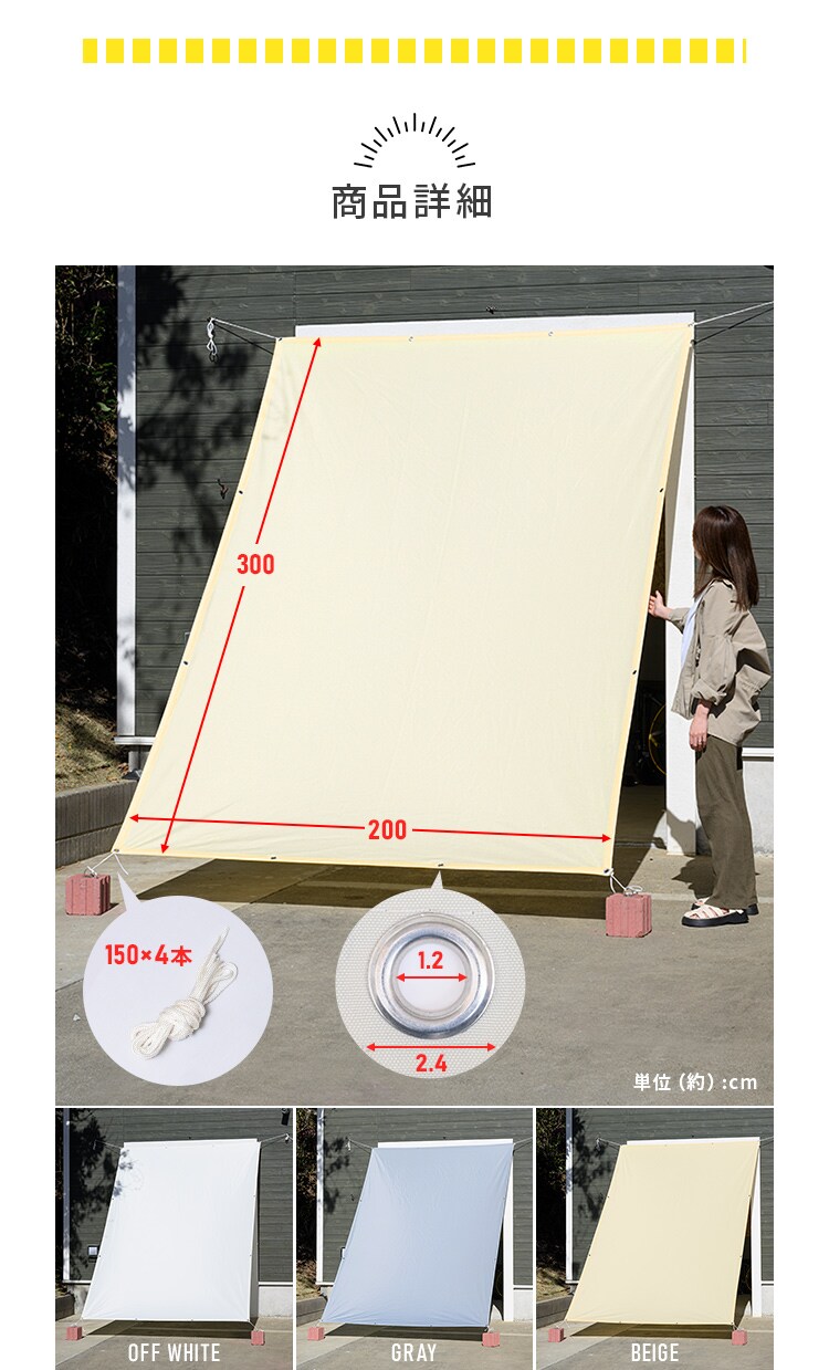 日除け シェード 撥水 2&times;3m グレー9