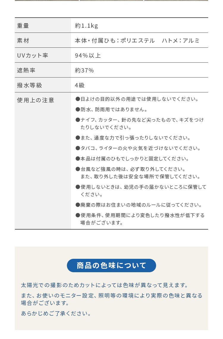 日除け シェード 撥水 2&times;3m グレー10