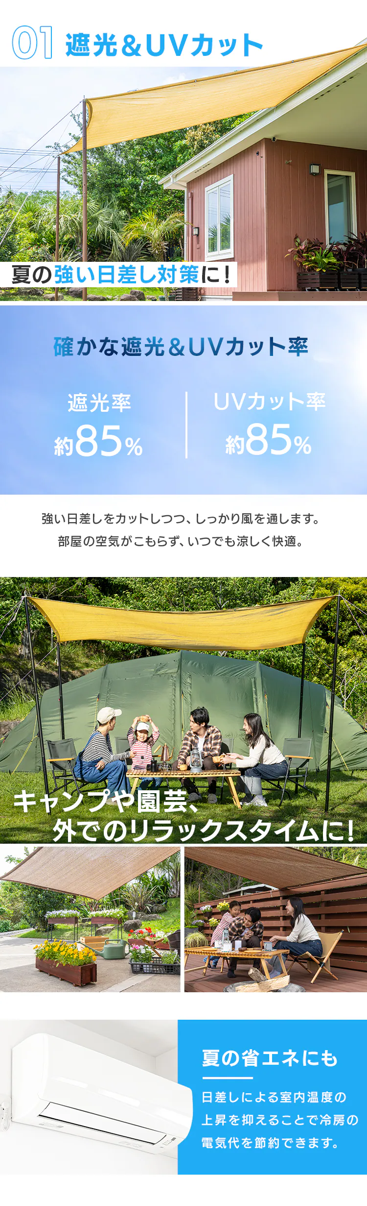 日除け クールシェード 2x3m イエローベージュ1