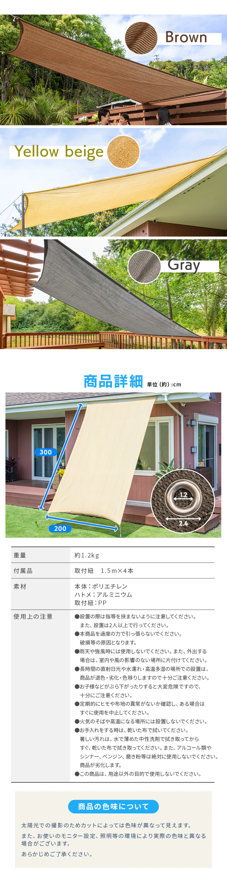 日除け クールシェード 2x3m イエローベージュ3