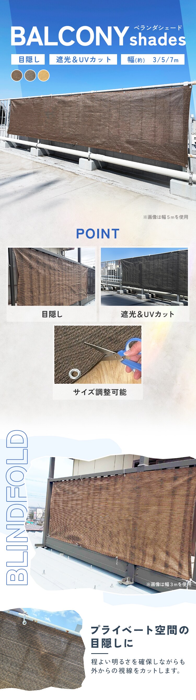 日除け ベランダシェード 3m イエローベージュ0