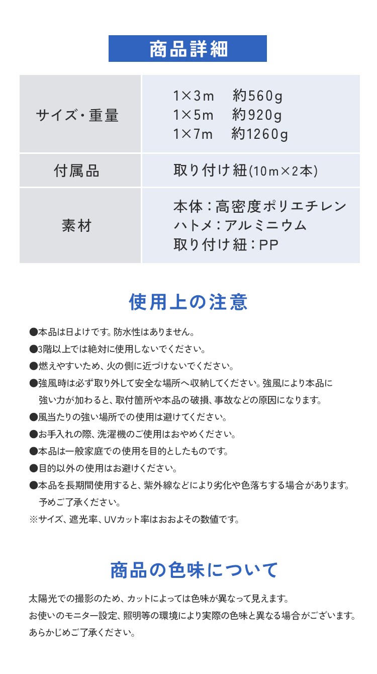 日除け ベランダシェード 3m イエローベージュ3