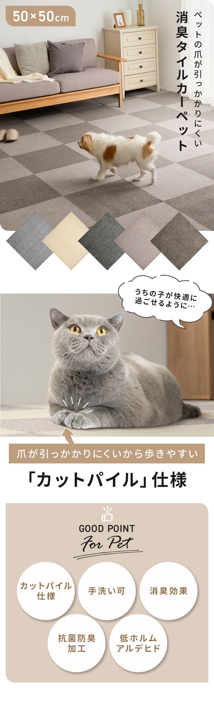 【20枚】消臭タイルカーペット 50&times;50 TKP-SS50 ミックスグレー0