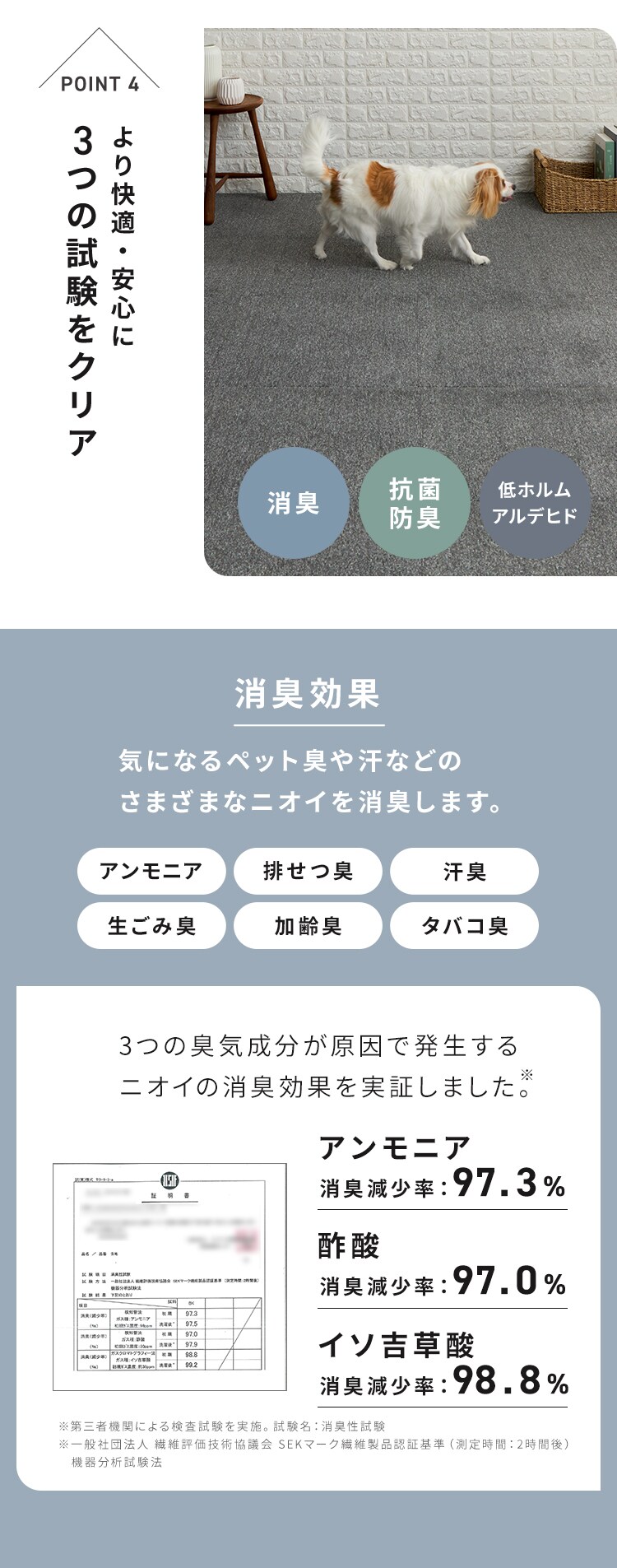 【20枚】消臭タイルカーペット 50&times;50 TKP-SS50 ミックスグレー4