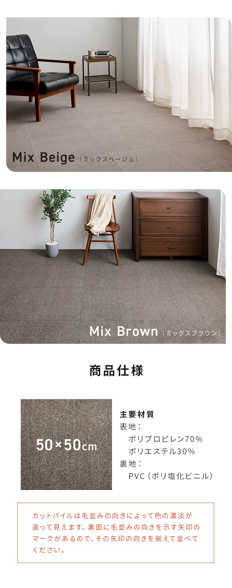 【20枚】消臭タイルカーペット 50&times;50 TKP-SS50 ミックスグレー9
