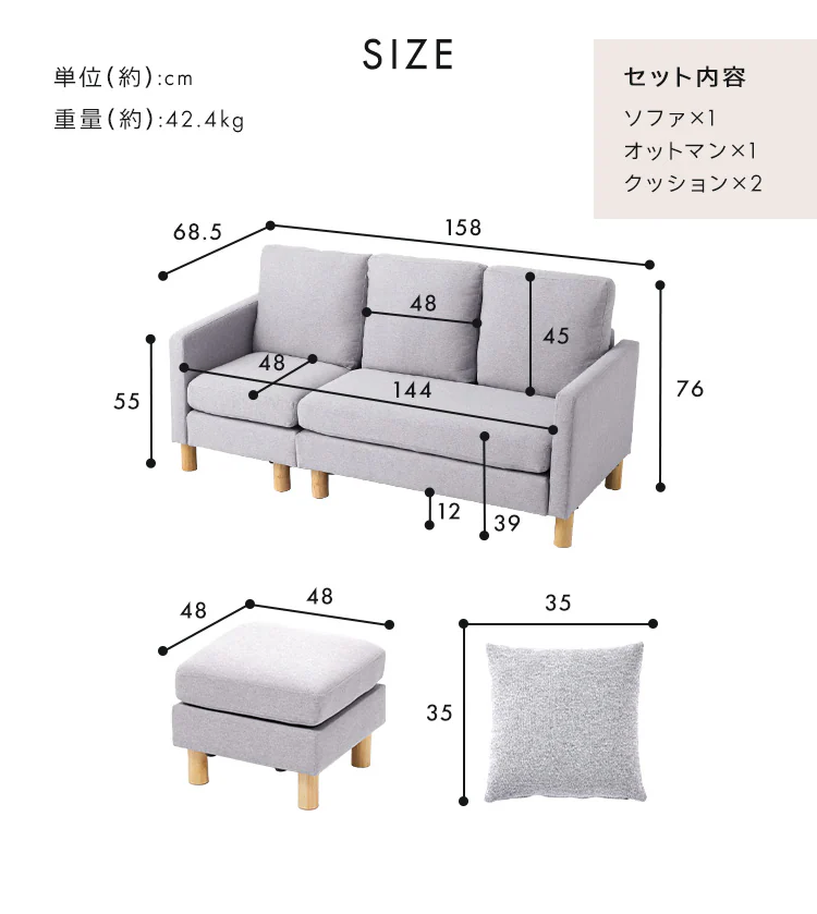 ソファ 3人掛け カウチソファ WOC-3S ベージュ(BG)【時間指定不可】   【代引き不可】9