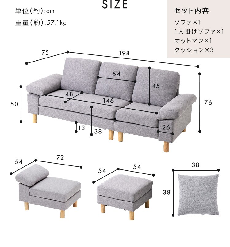 ソファ 3人掛け カウチソファ WOC-3S ベージュ(BG)【時間指定不可】   【代引き不可】12