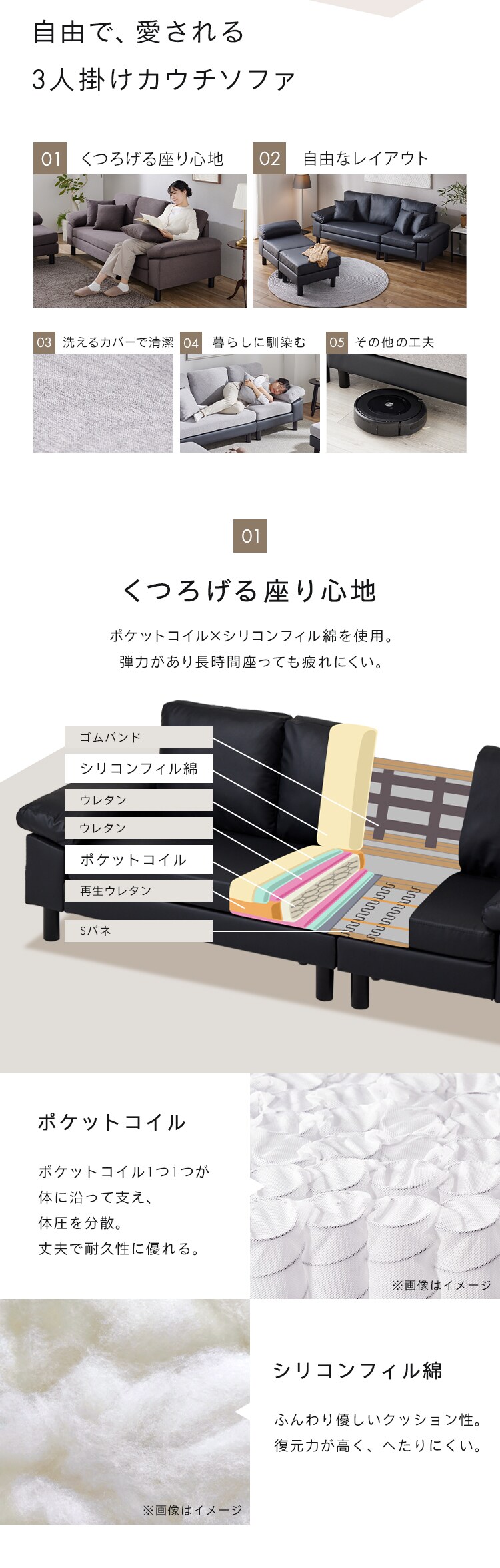 ソファ 3人掛け カウチソファ WOC-3S ベージュ(BG)【時間指定不可】   【代引き不可】1