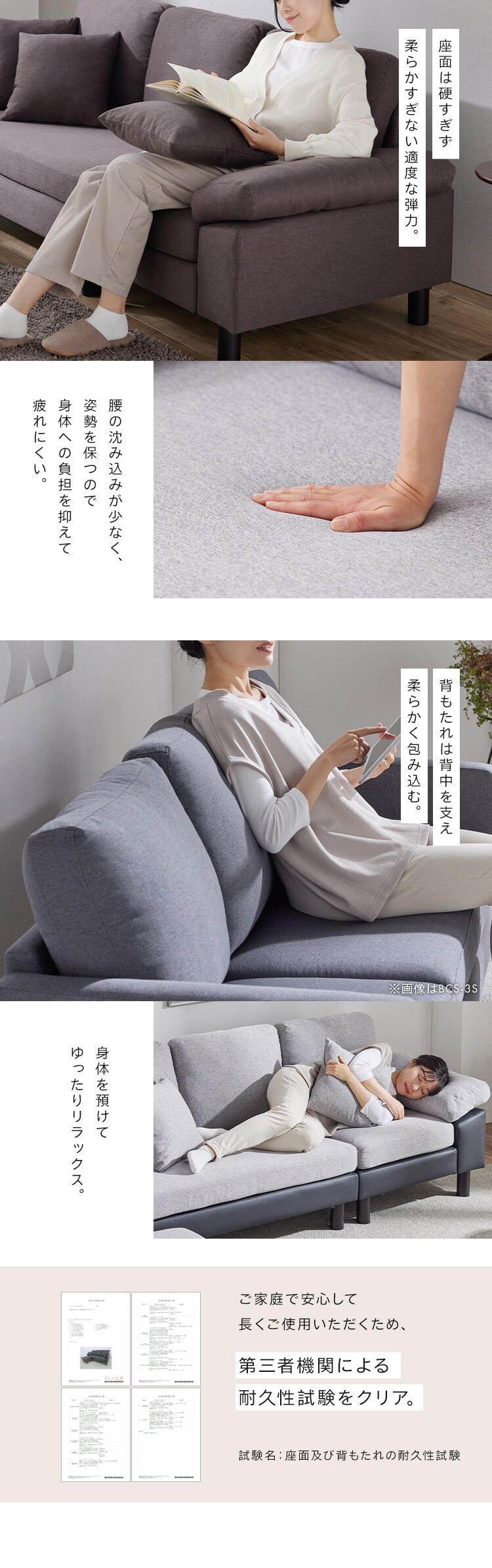 ソファ 3人掛け カウチソファ WOC-3S ベージュ(BG)【時間指定不可】   【代引き不可】2
