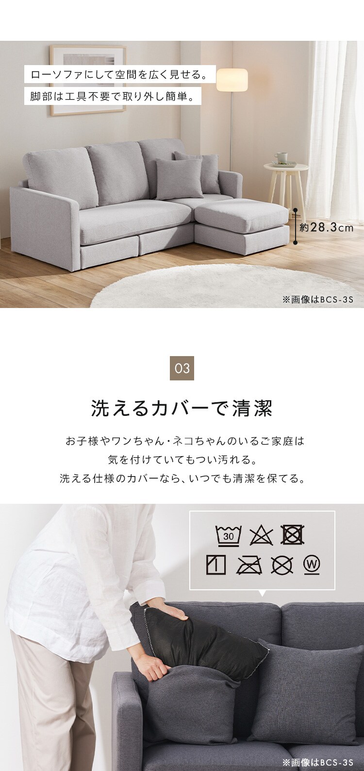 ソファ 3人掛け カウチソファ WOC-3S ベージュ(BG)【時間指定不可】   【代引き不可】4