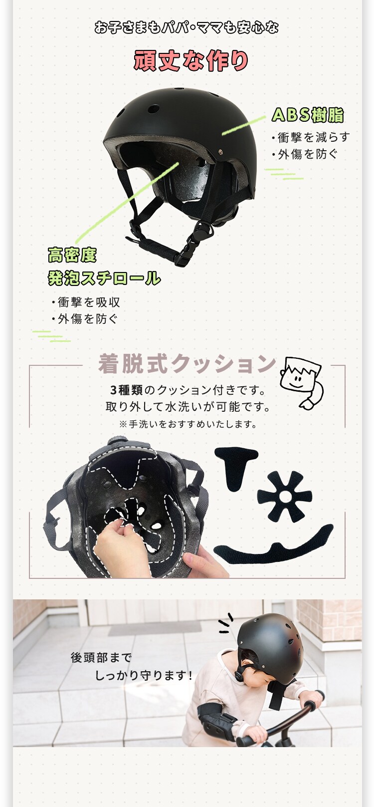 子ども用ヘルメット W001-M 1010304007 ブラック1