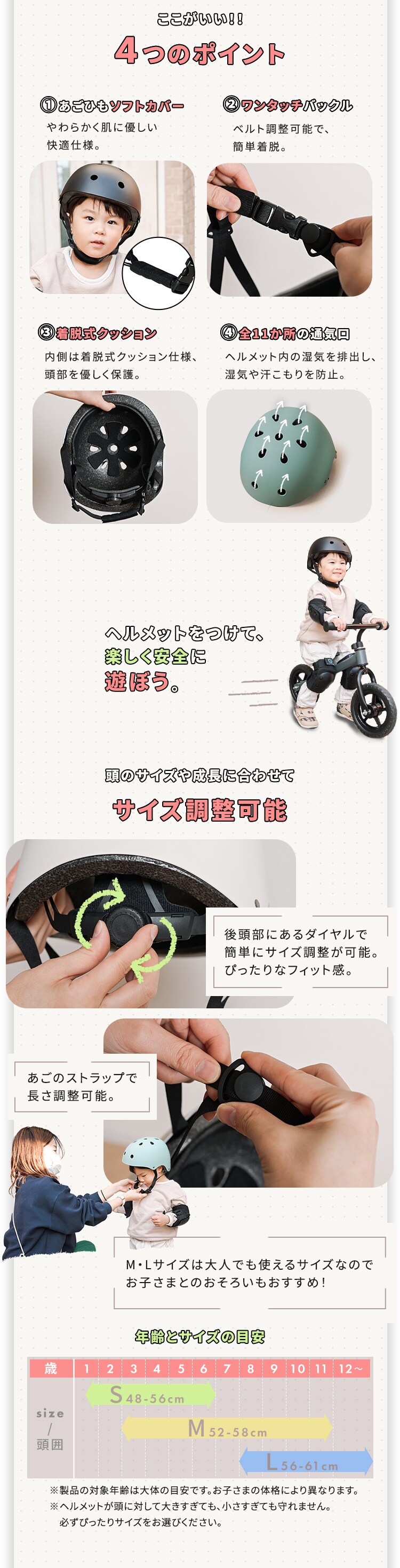 子ども用ヘルメット W001-M 1010304007 ブラック2