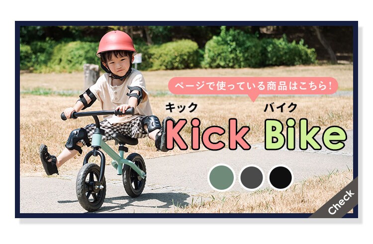 子ども用ヘルメット W001-M 1010304007 ブラック5