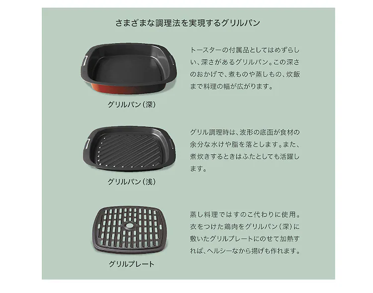 トースター アラジン グラファイト グリル&トースター 4枚焼き AGT-G13B-W ホワイト5