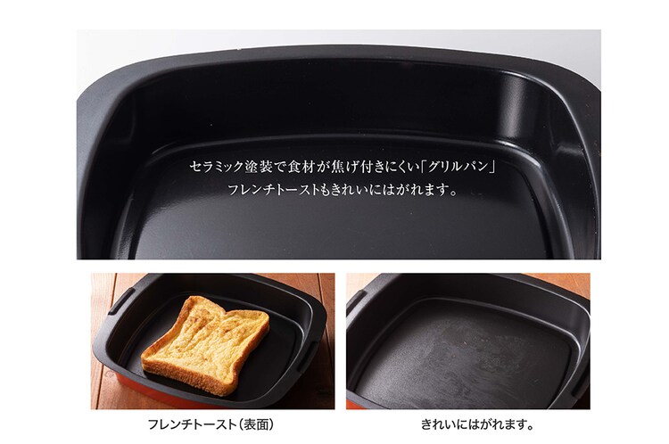 トースター アラジン グラファイト グリル&トースター 4枚焼き AGT-G13B-W ホワイト7