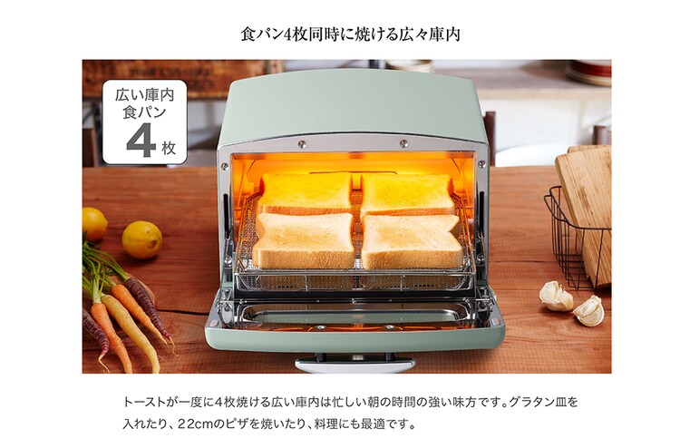 トースター アラジン グラファイト グリル&トースター 4枚焼き AGT-G13B-W ホワイト9