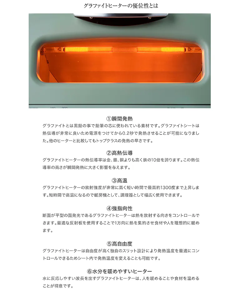 トースター アラジン グラファイト グリル&トースター 4枚焼き AGT-G13B-W ホワイト10