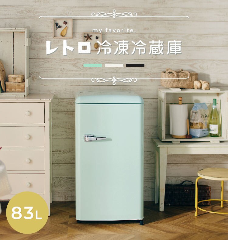 冷蔵庫 83L レトロ 小型 一人暮らし 1ドア 幅48cm PRR-081D-W ホワイト0