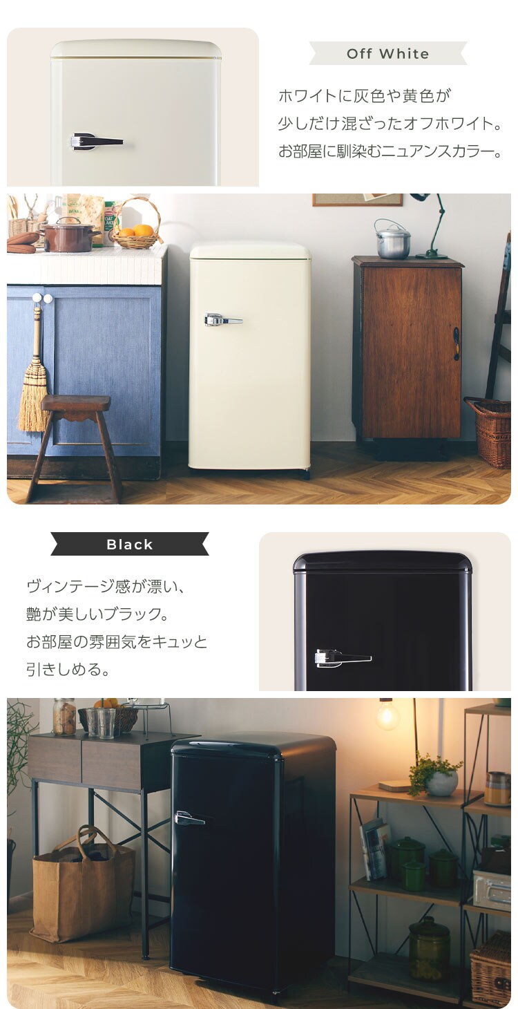 冷蔵庫 83L レトロ 小型 一人暮らし 1ドア 幅48cm PRR-081D-W ホワイト3