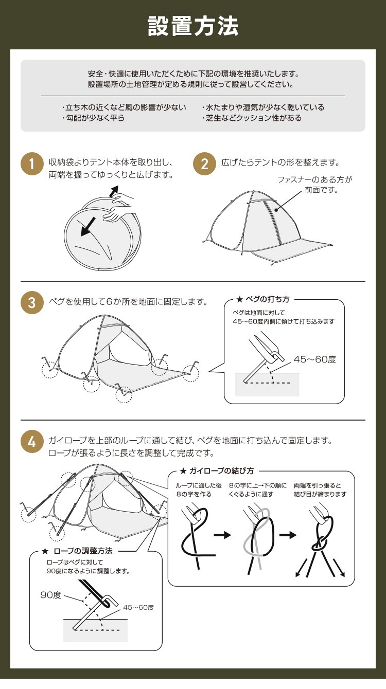 ポップアップテント 200cm 23-317 サンドベージュキャンプ テント5